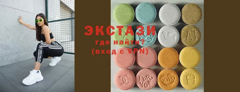 Ecstasy MDMA  Курган 